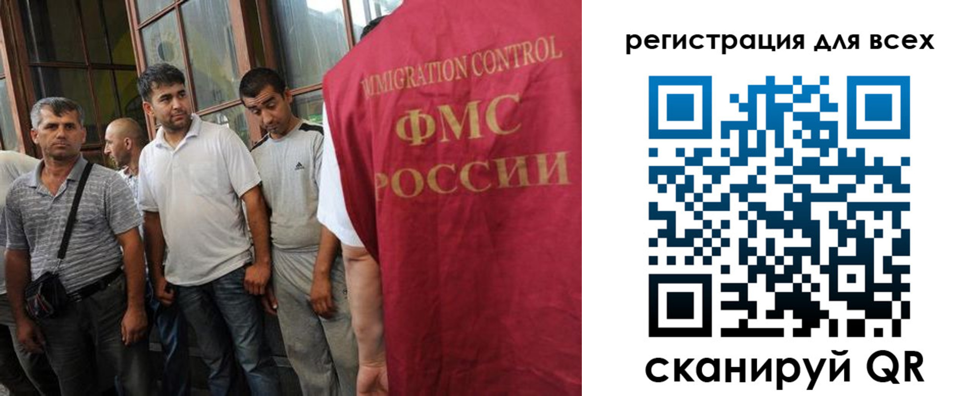 прописка в Горнозаводске