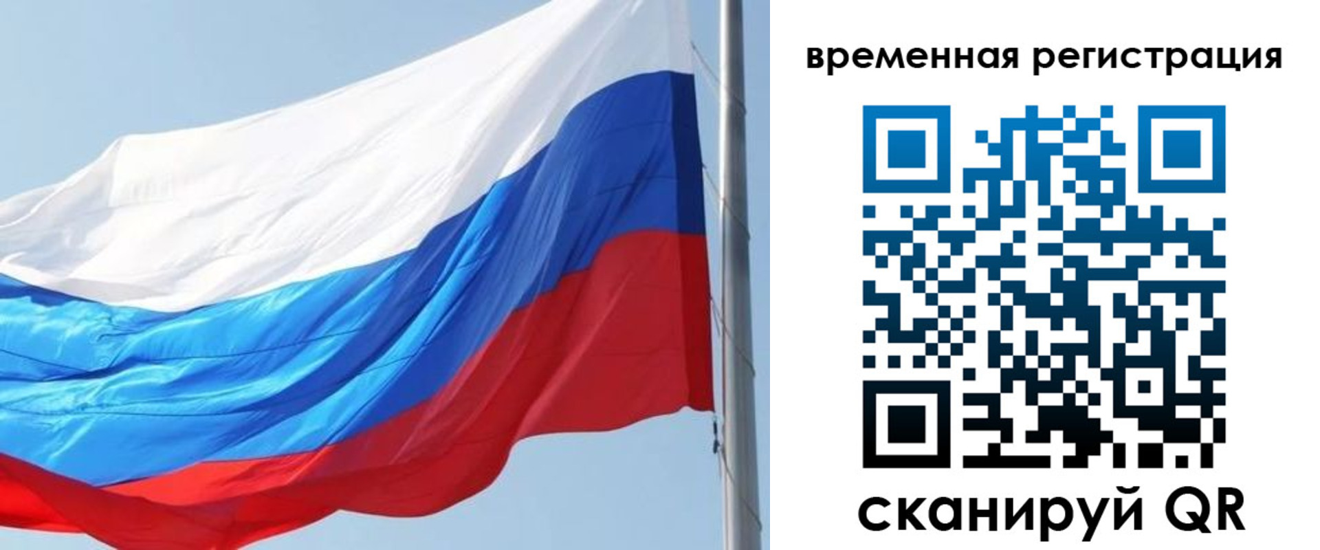 прописка 2025 в Горнозаводске