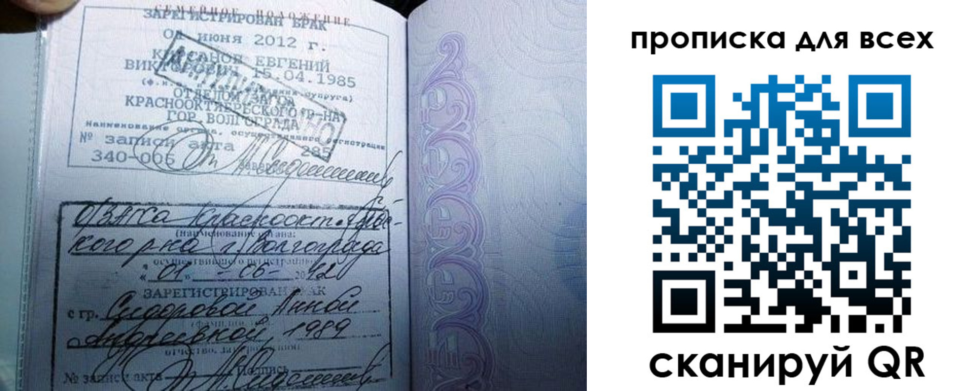 временная регистрация адрес в Горнозаводске