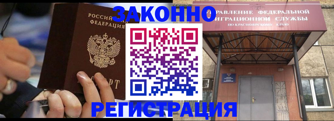 прописка для кредита в Горнозаводске